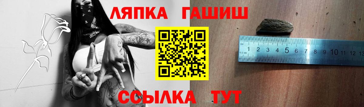 Междуреченск  Гашиш Cannabis  Вход с VPN  ГАШ гарик 