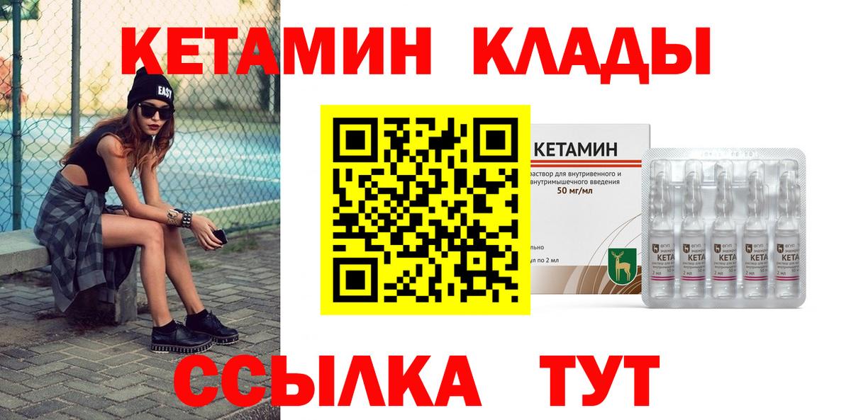 МЕФ   Гашиш  Конопля  ГАШИШ  Cocaine  A PVP СОЛЬ кристаллы  Междуреченск  Вход с VPN 