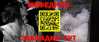 альфа пвп VHQ Донской