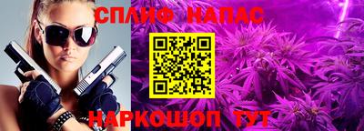 марки lsd Донецк