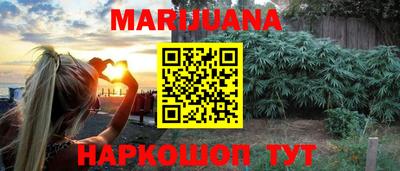 марки lsd Донецк