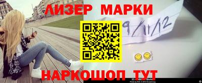 марки lsd Донецк