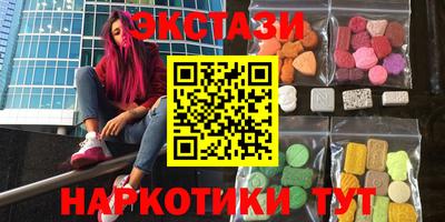 марки lsd Донецк