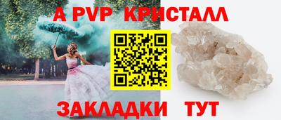 марки lsd Донецк