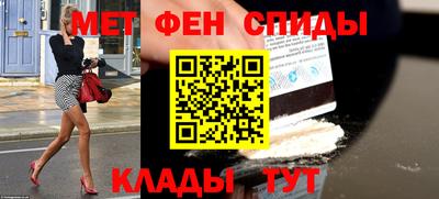 альфа пвп VHQ Донской