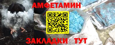 альфа пвп VHQ Донской