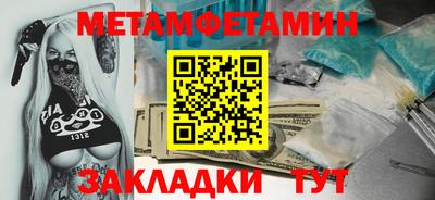 марки lsd Донецк