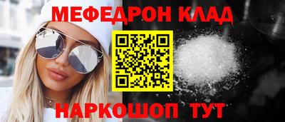 альфа пвп VHQ Донской