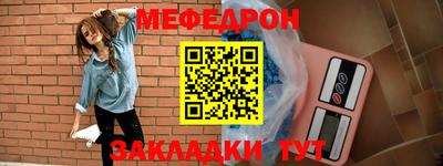 альфа пвп VHQ Донской
