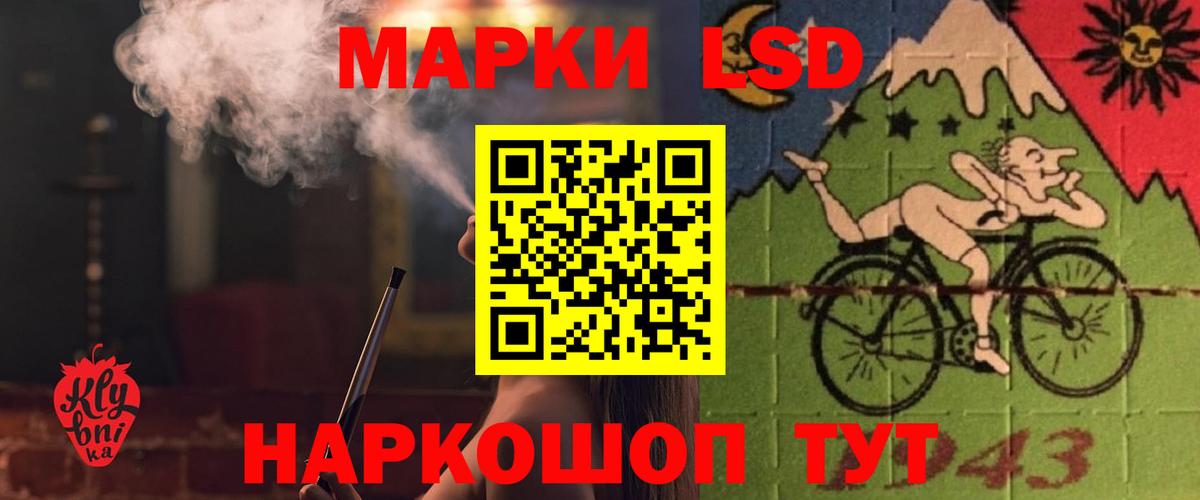 Лсд 25 экстази кислота Междуреченск
