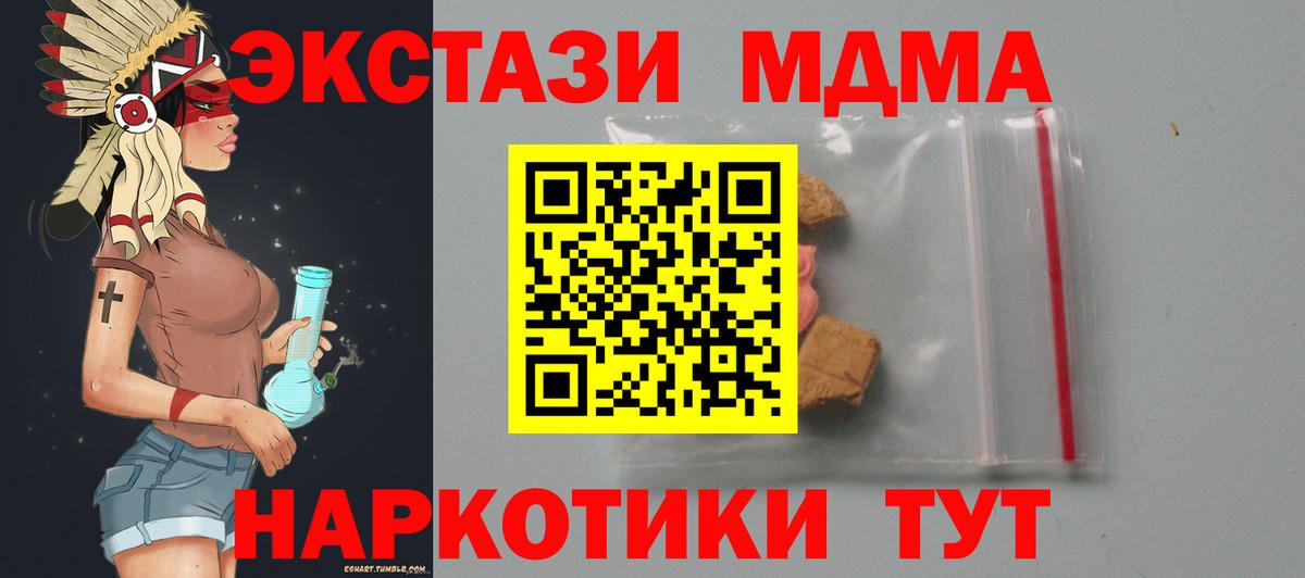 MDMA VHQ Междуреченск