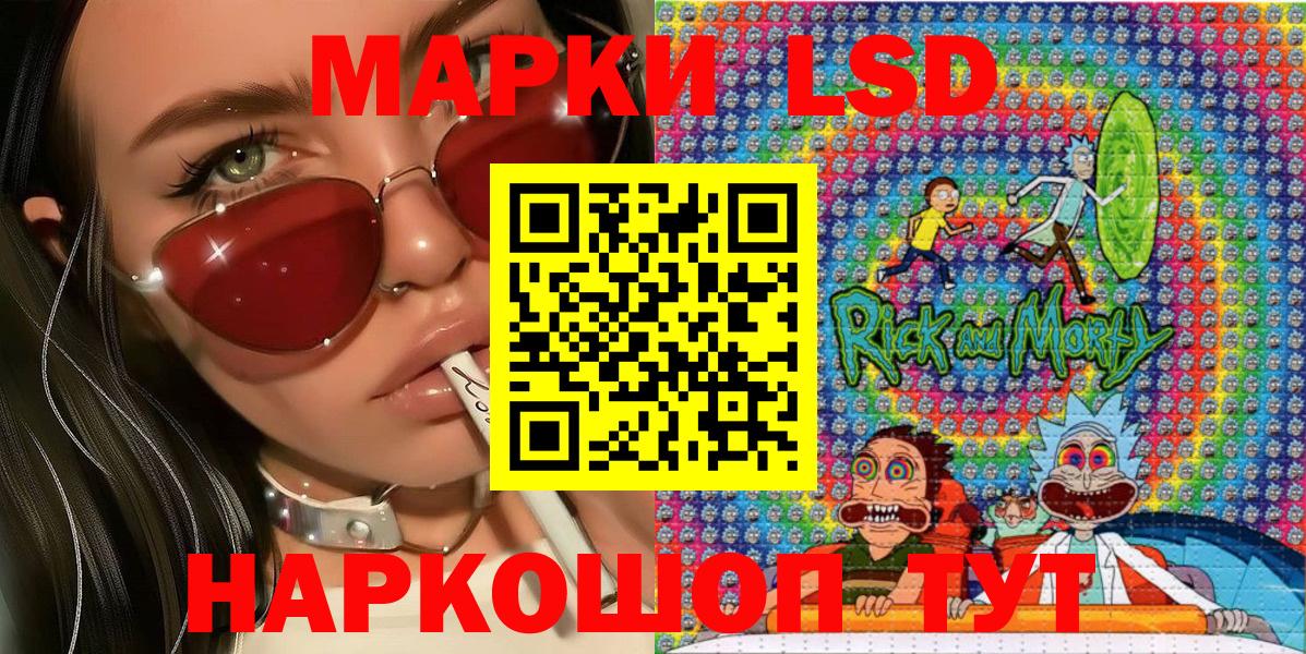 Марки 25I-NBOMe 1500мкг Междуреченск