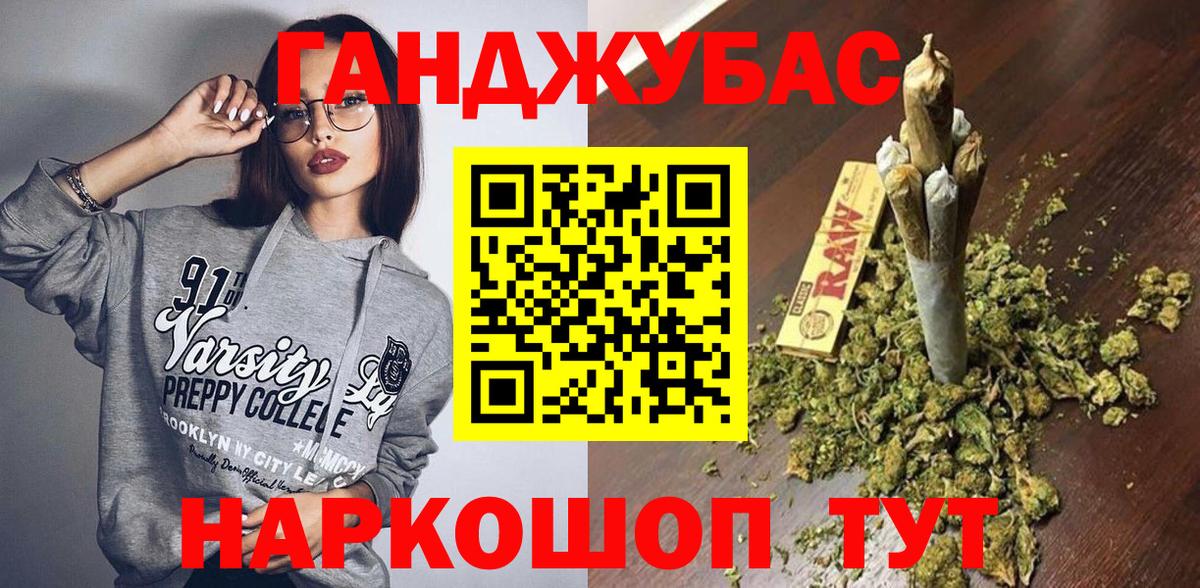 Марихуана Amnesia  Вход с VPN  Междуреченск  Шишки марихуана марихуана  Каннабис марихуана 